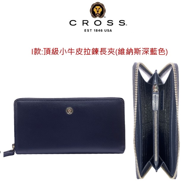 【CROSS】多品牌 限量1折 頂級小牛皮長夾短夾 全新專櫃展示品(買一送一好禮 送禮盒提袋)