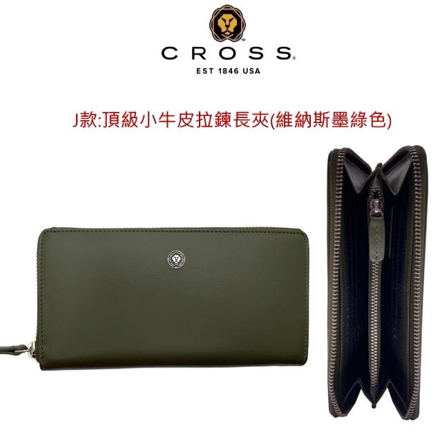 【CROSS】多品牌 限量1折 頂級小牛皮長夾短夾 全新專櫃展示品(買一送一好禮 送禮盒提袋)
