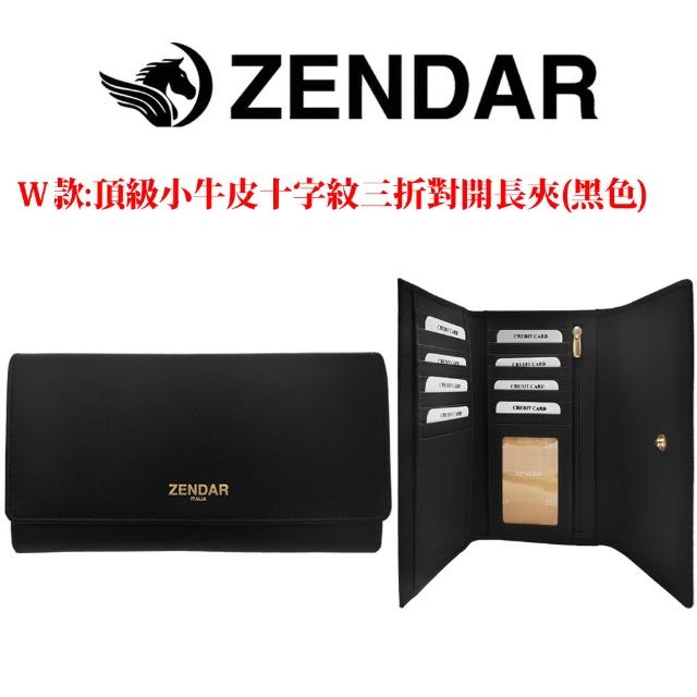 【CROSS】多品牌 限量1折 頂級小牛皮長夾短夾 全新專櫃展示品(買一送一好禮 送禮盒提袋)