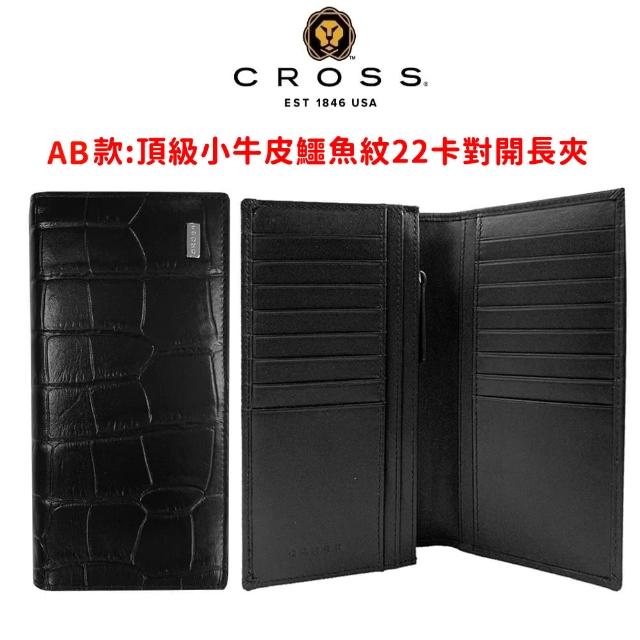 【CROSS】多品牌 限量1折 頂級小牛皮長夾短夾 全新專櫃展示品(買一送一好禮 送禮盒提袋)