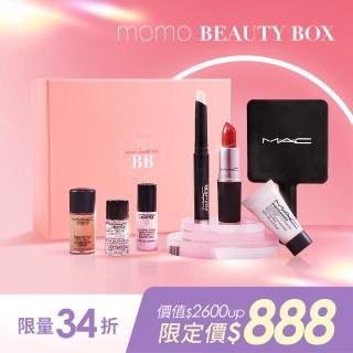 【Beauty Box】momo美妝盒#小粉盒(M.A.C)