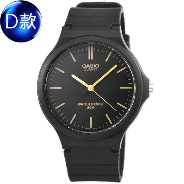 【CASIO 卡西歐】卡西歐大錶徑簡約石英錶-多款任選(公司貨全配盒裝)