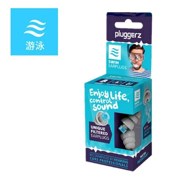【LOTUS】荷蘭 PLUGGERZ ENJOY 耳塞 睡眠 游泳 飛行 音樂