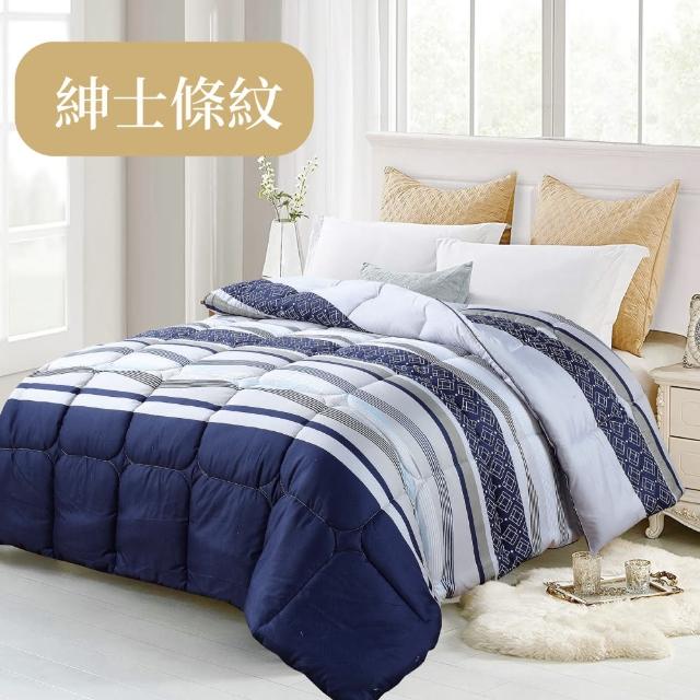 【DeKo岱珂】Roberta Colum諾貝達卡文 石墨稀羽絲絨被180*210cm 多款花色(棉被/冬被/羽絨被)