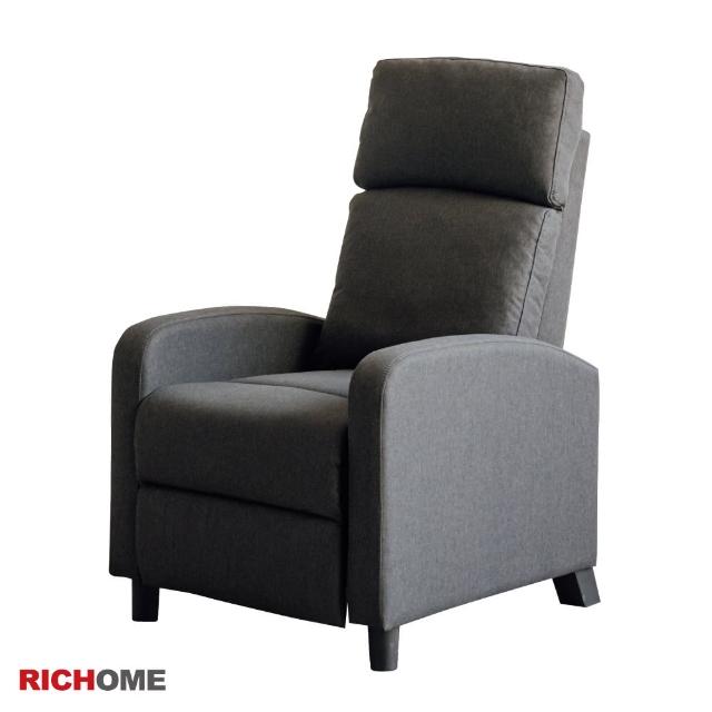 【RICHOME】單人機能沙發(無段式椅背調整 沙發躺椅 單人沙發 躺椅 懶人沙發 孝親椅 長照椅 SF001)
