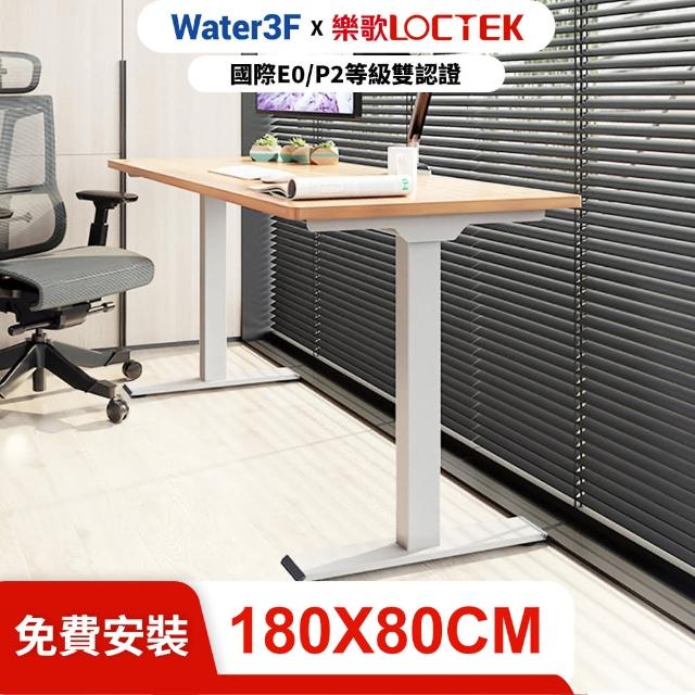 DF1 電動升降桌 180*80 三段式雙馬達快充版(免費安裝/書桌/工作桌/居家辦公桌/電腦桌/站立桌)