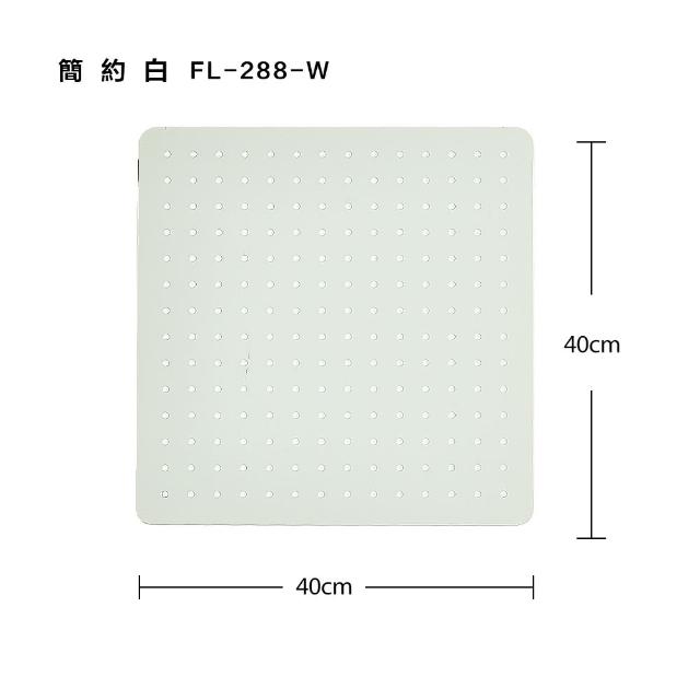 【FL 生活+】40x40公分-百變碳鋼多功能收納洞洞板-壁掛型(三種尺寸/5色任選/收納架/置物盒/掛勾/吸鐵/展示)