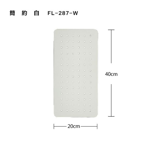 【FL 生活+】40x20公分-百變碳鋼多功能收納洞洞板-壁掛型(三種尺寸/5色任選/收納架/置物盒/掛勾/吸鐵/展示)