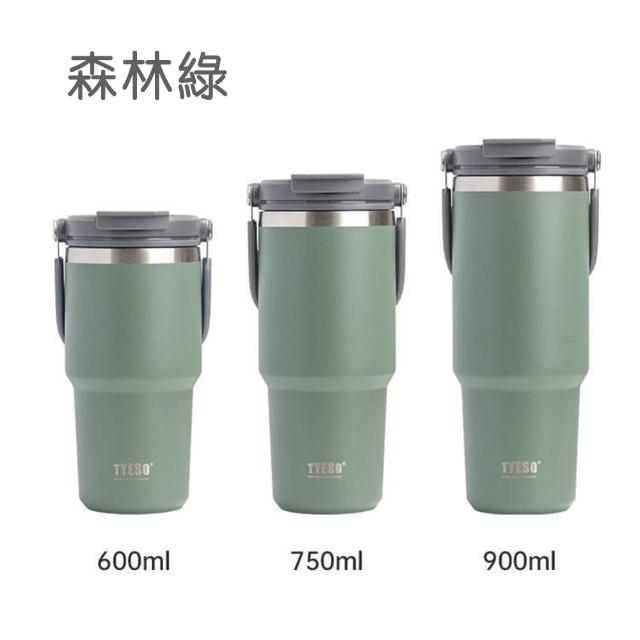 【750ML】手提保溫杯 304不鏽鋼大容量隨行杯 雙飲口吸管保溫杯(冰壩杯 手提杯 保溫杯 保溫瓶)