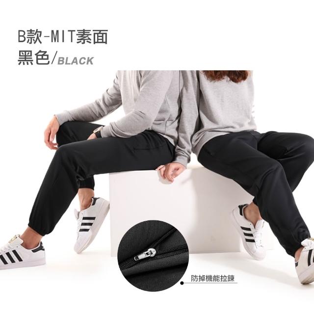 【JU SHOP】買一送一！溫差必備 男女四季機能束口褲(吸溼排汗 休閒褲 運動褲 防曬 顯瘦 下著 保暖褲)