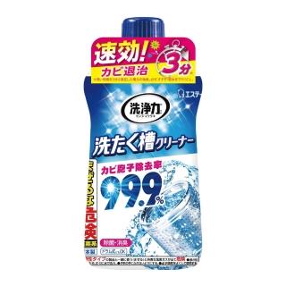 【雞仔牌】洗衣槽清潔劑550g