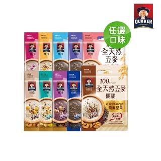 【QUAKER 桂格】全天然五麥口味任選-10包/袋