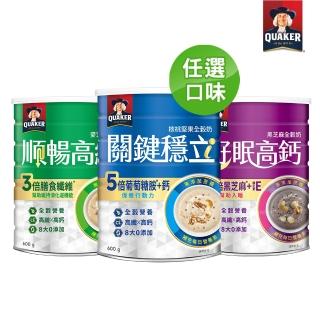 【QUAKER 桂格】營養全穀奶系列口味任選(好眠高鈣/順暢高纖/關鍵穩立)