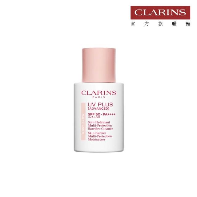 【CLARINS 克蘭詩】輕呼吸光感UV隔離露SPF50 PA++++ 30ml(透明色/粉膚色)