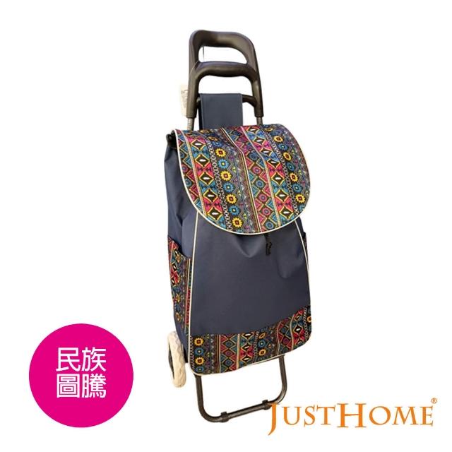 【Just Home】藍色條紋好幫手2輪購物車98cm(輕鬆購物 大容量 好推 好提 好拿)
