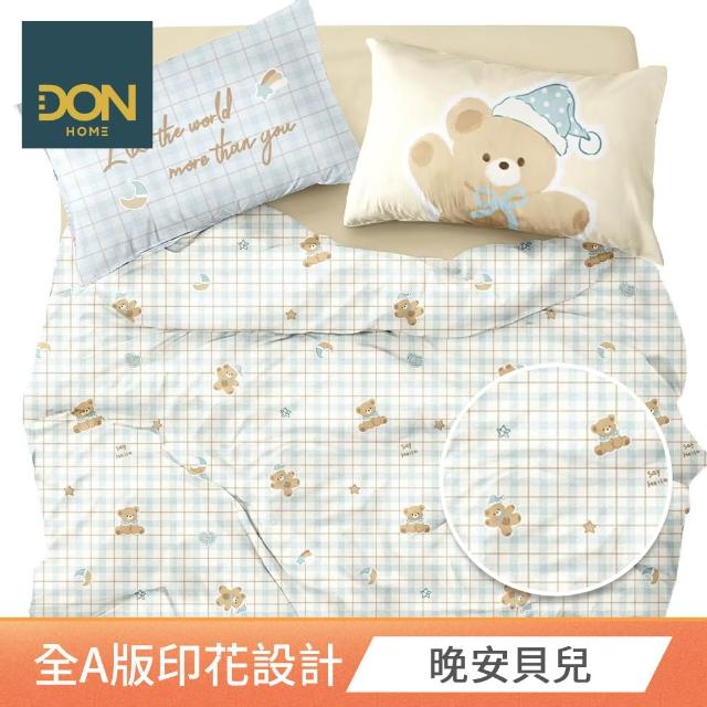 【DON】買1送1- 台灣製造 精梳純棉床包枕套組(多款任選-雙人/加大)
