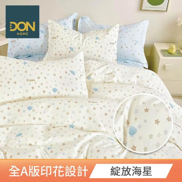 【DON】買1送1- 台灣製造 精梳純棉床包枕套組(多款任選-雙人/加大)