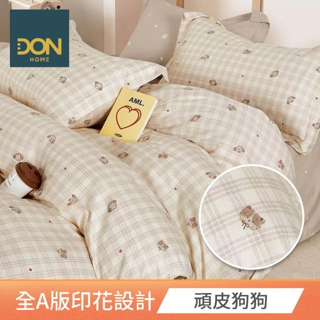 【DON】買1送1- 台灣製造 精梳純棉床包枕套組(多款任選-雙人/加大)