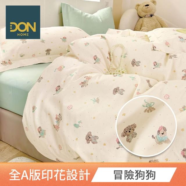 【DON】買1送1- 台灣製造 精梳純棉床包枕套組(多款任選-雙人/加大)