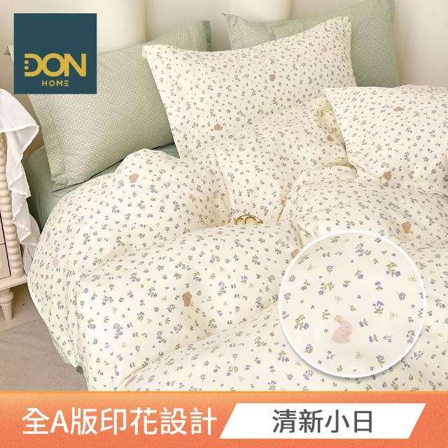 【DON】買1送1- 台灣製造 精梳純棉床包枕套組(多款任選-雙人/加大)