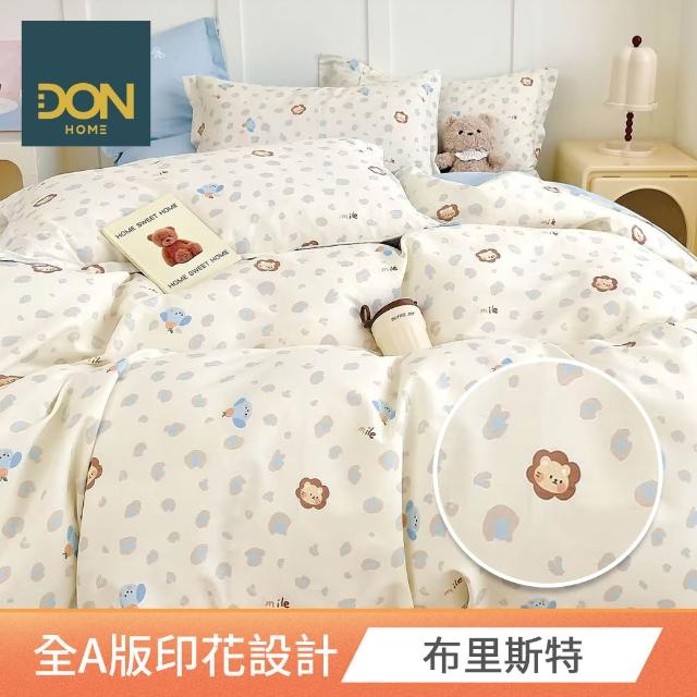 【DON】買1送1- 台灣製造 精梳純棉床包枕套組(多款任選-雙人/加大)