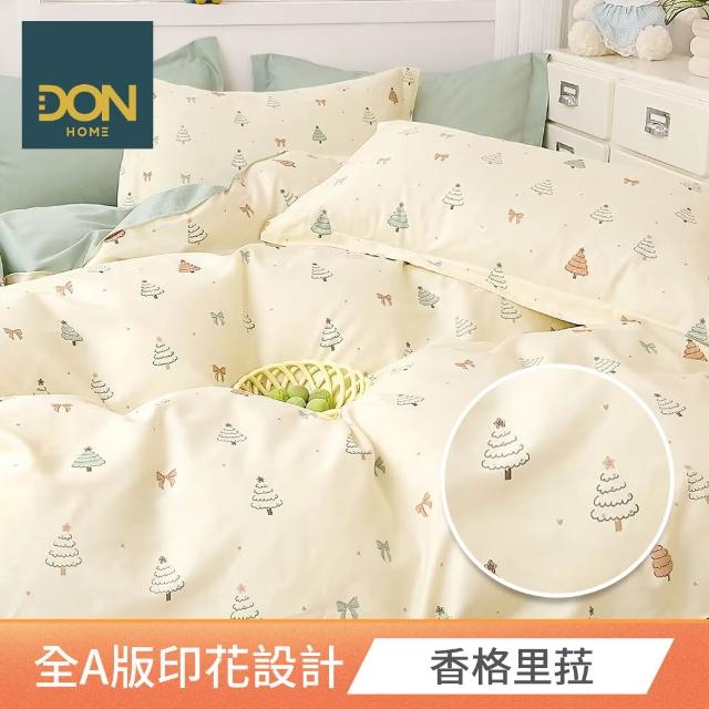 【DON】買1送1- 台灣製造 精梳純棉床包枕套組(多款任選-雙人/加大)