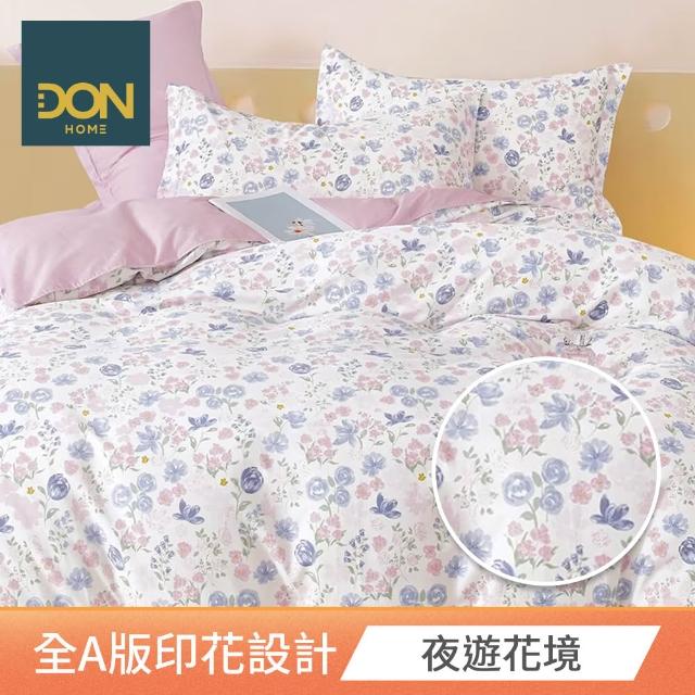 【DON】買1送1- 台灣製造 精梳純棉床包枕套組(多款任選-雙人/加大)