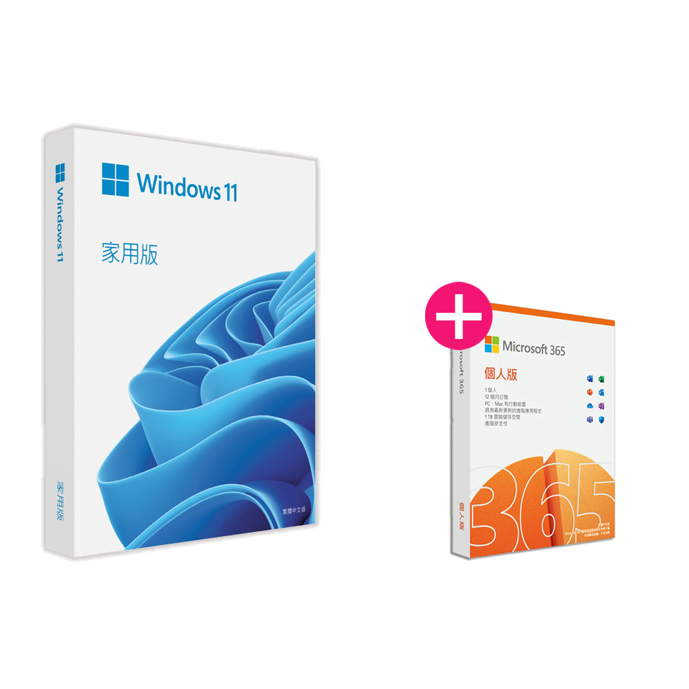 Microsoft 微軟】Windows 11 家用版隨機版DVD(軟體拆封後無法退換貨