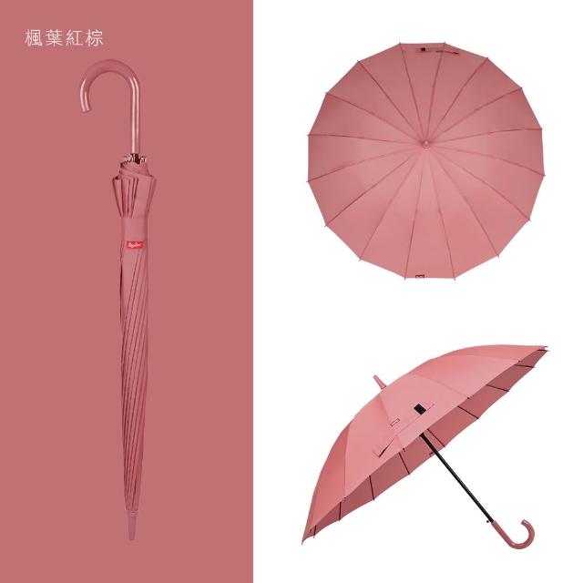 【雨傘王】BigRed 自動無敵 16骨 超強抗風 25吋自動長傘 颱風傘 大傘面(BigRed終身免費維修)