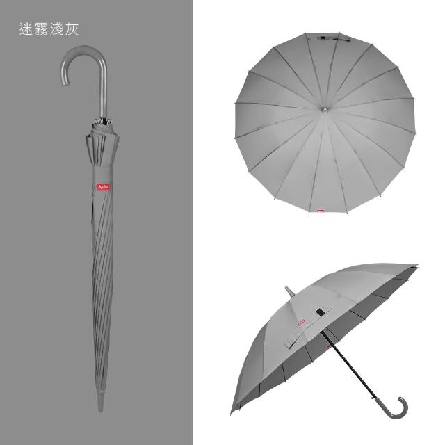 【雨傘王】BigRed 自動無敵 16骨 超強抗風 25吋自動長傘 颱風傘 大傘面(BigRed終身免費維修)
