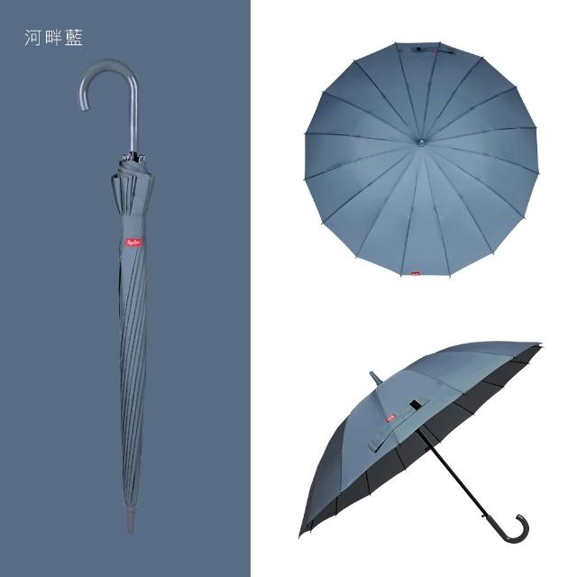 【雨傘王】BigRed 自動無敵 16骨 超強抗風 25吋自動長傘 颱風傘 大傘面(BigRed終身免費維修)