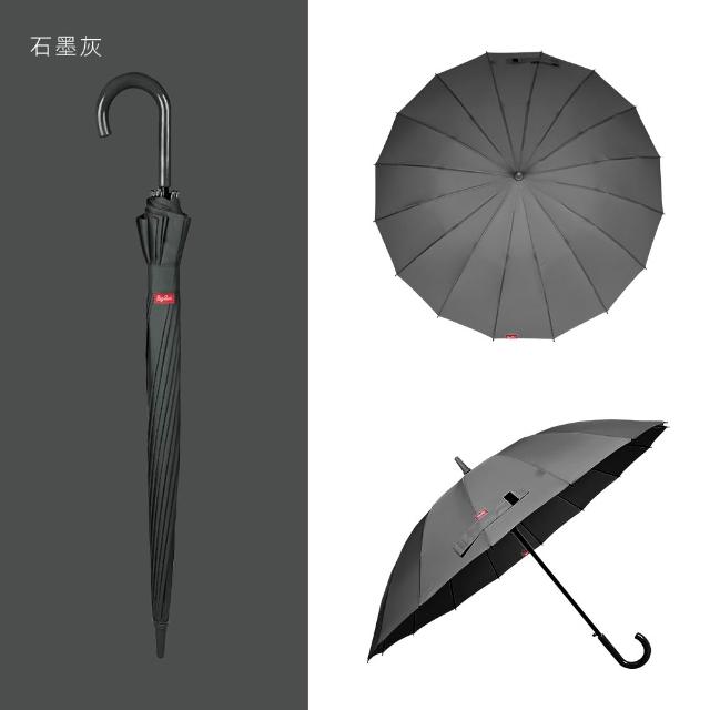 【雨傘王】BigRed 自動無敵 16骨 超強抗風 25吋自動長傘 颱風傘 大傘面(BigRed終身免費維修)