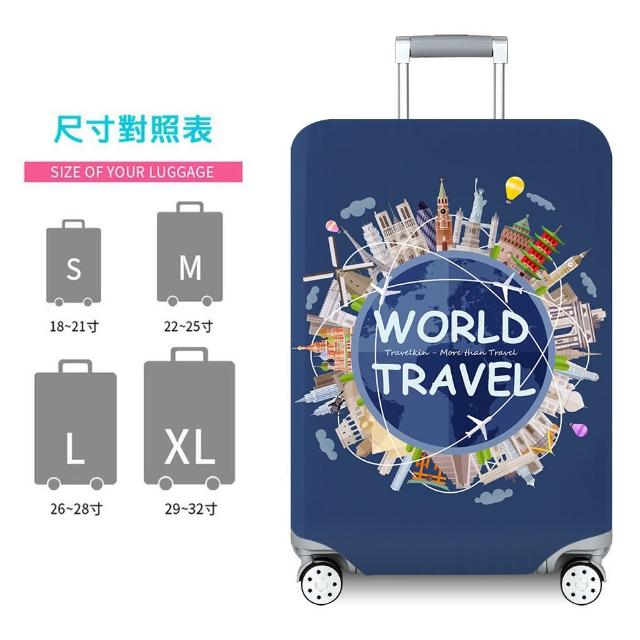 行李箱保護套 M 22-25吋 多款式(環遊世界 行李箱套 旅行箱套 行李箱防水配件 防塵套 旅行箱保護套)