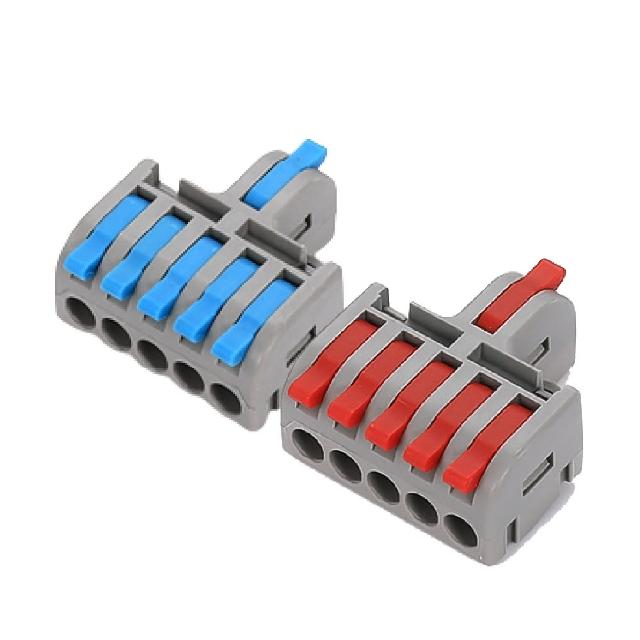 【青禾坊】拼接式 1進5出-S15R/S15B快速接頭-50入(接線端子/快接端子/電火布/絕緣膠帶/快速配線)