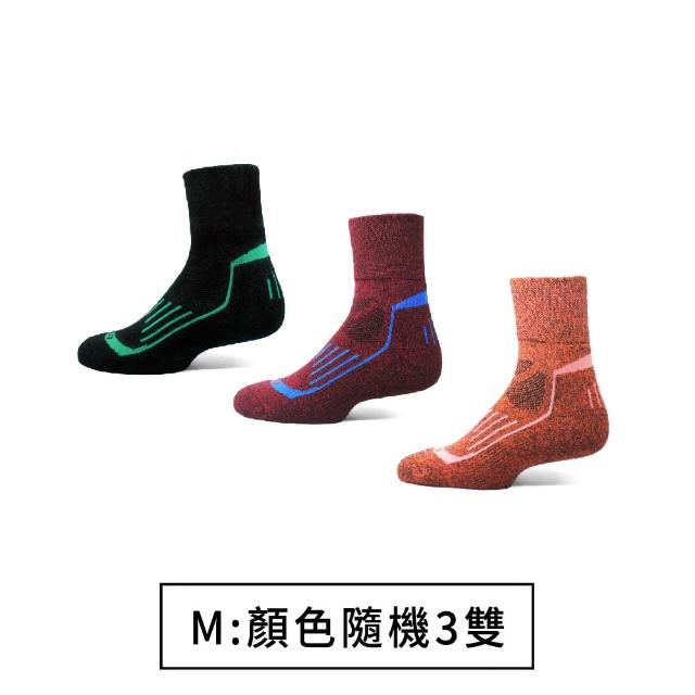 【PULO】3雙組 暖纖淨高機能長筒羊毛登山襪(除臭襪/適登百岳/毛巾底運動襪/襪子/防磨抗磨/長襪/無痕襪)