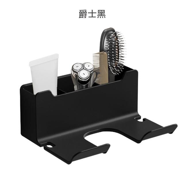 【HaRu日春生活】壁掛式吹風機架(免釘牆 浴室置物架 吹風機掛架 收納架) 