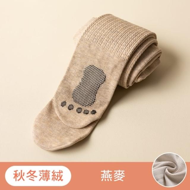 【橘魔法】腳ㄚ造型麻花編織薄絨褲襪兒童襪 襪子 厚褲襪 內搭褲 女童 童裝 兒童 童襪 洋裝搭配 保暖 止滑