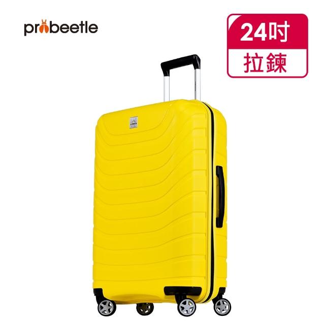 【eminent 萬國通路】Probeetle - 24吋 馬卡龍色系PP行李箱 B0011(共四色)