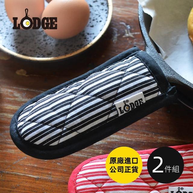 【LODGE】鑄鐵鍋專用印花布質鍋柄隔熱套2件組-多色可選 (布製鍋把隔熱套/防燙鍋柄套/鍋柄矽膠套/2HHCAM2)