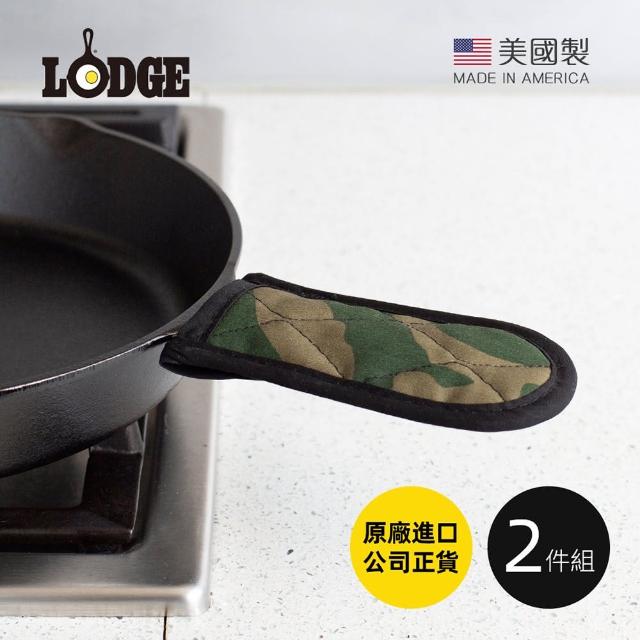 【LODGE】鑄鐵鍋專用印花布質鍋柄隔熱套2件組-多色可選 (布製鍋把隔熱套/防燙鍋柄套/鍋柄矽膠套/2HHCAM2)