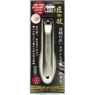 【GB 綠鐘】GREEN BELL日本綠鐘匠之技不銹鋼加高寬口指甲剪(G-1203)