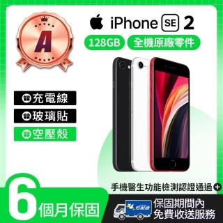 iPhone SE (第二代),iPhone,手機/相機- momo購物網- 好評推薦-2023年10月