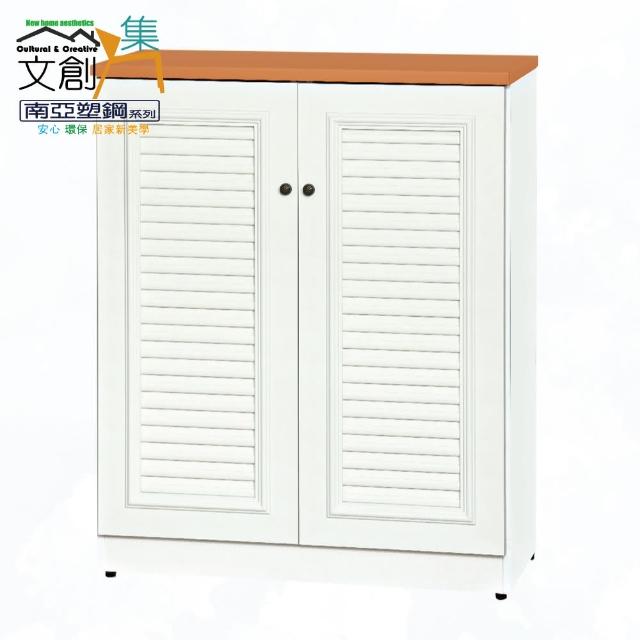 【文創集】南亞塑鋼  荷蘭2.7尺百葉系列雙開門鞋櫃(搭配中古騎士古銅色圓扣型把手)