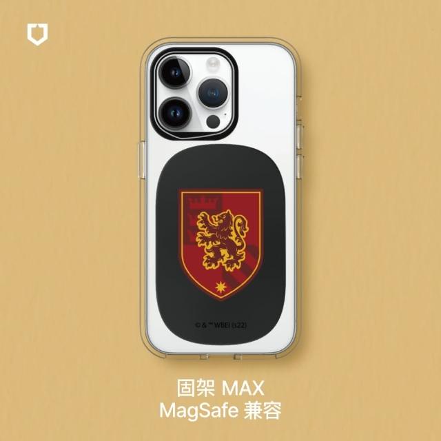 【RHINOSHIELD 犀牛盾】固架MAX MagSafe兼容 磁吸手機支架∣哈利波特系列(Apple手機適用立架)