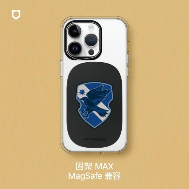 【RHINOSHIELD 犀牛盾】固架MAX MagSafe兼容 磁吸手機支架∣哈利波特系列(Apple手機適用立架)