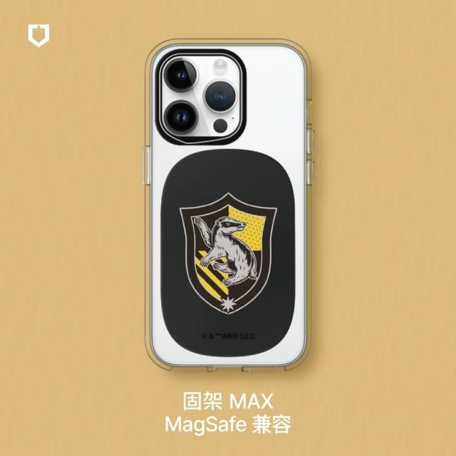 【RHINOSHIELD 犀牛盾】固架MAX MagSafe兼容 磁吸手機支架∣哈利波特系列(Apple手機適用立架)