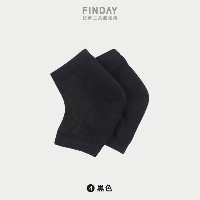 【FINDAY】美足凝膠襪套(護腳套｜護足襪｜襪套｜後腳跟襪子)