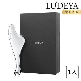 【LUDEYA】微電流緊緻提拉美容儀(FR小法拉)