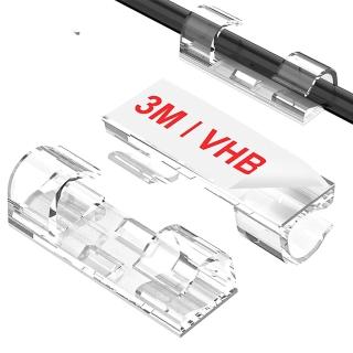 【AHOYE】3M黏貼式整線器 20入(理線器 線夾 線材整理 電線收納)