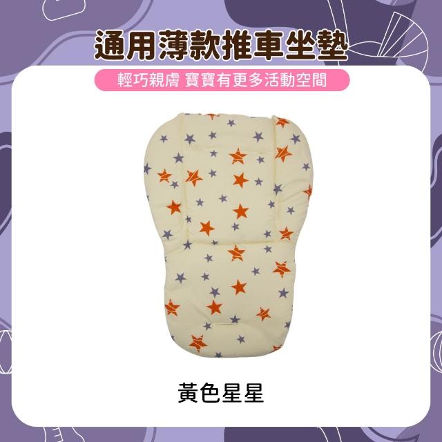 【OhBabyLuxury】通用棉布薄款推車坐墊(推車配件/推車坐墊/萬用坐墊/提籃/嬰兒車/餐椅墊/薄款坐墊)